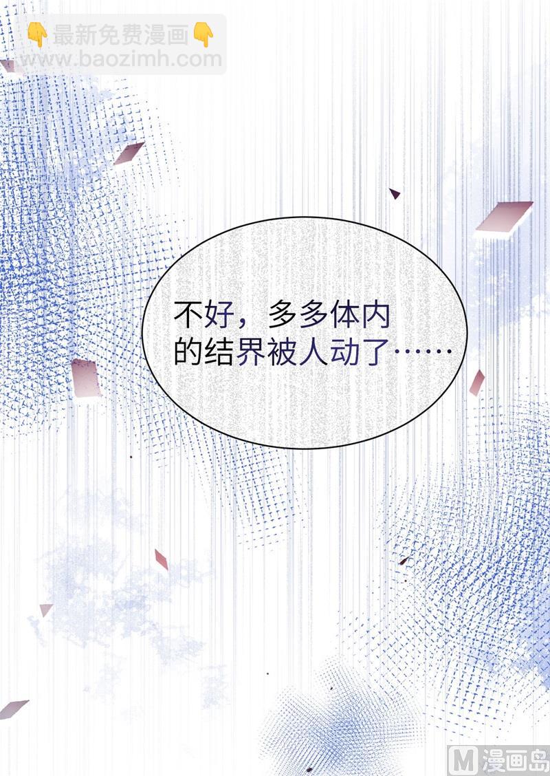 078 白老大放狠话45