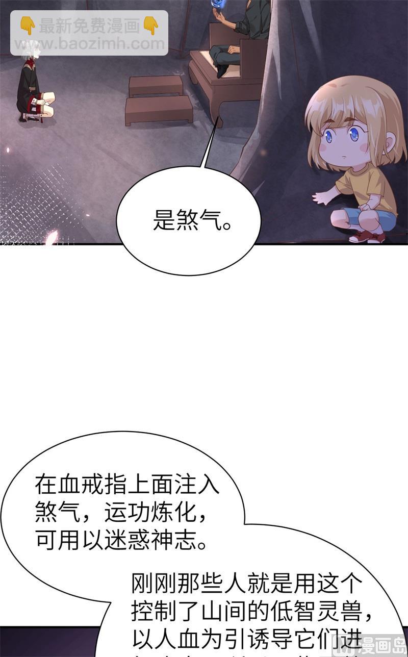 078 白老大放狠话5