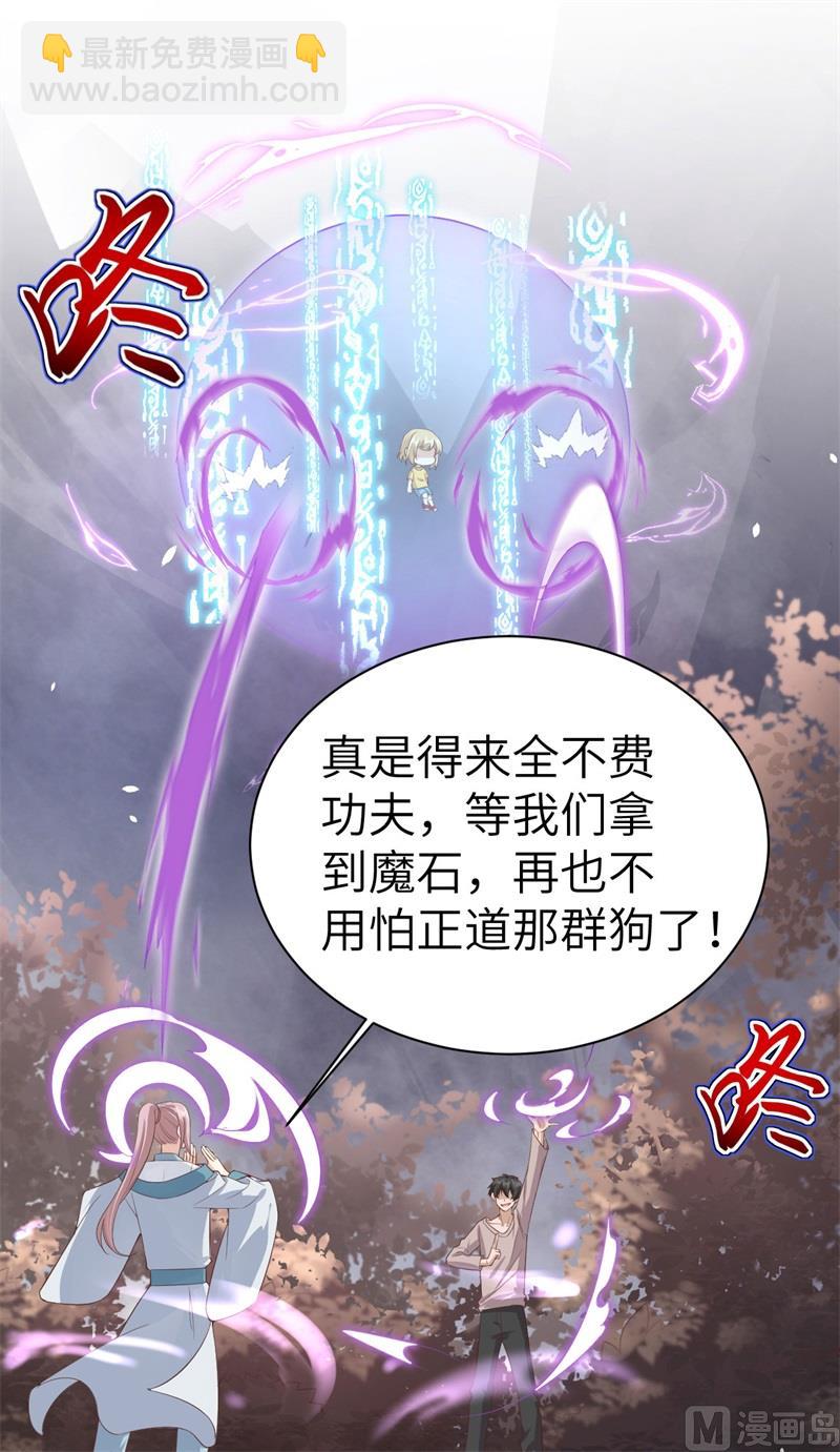 078 白老大放狠话51