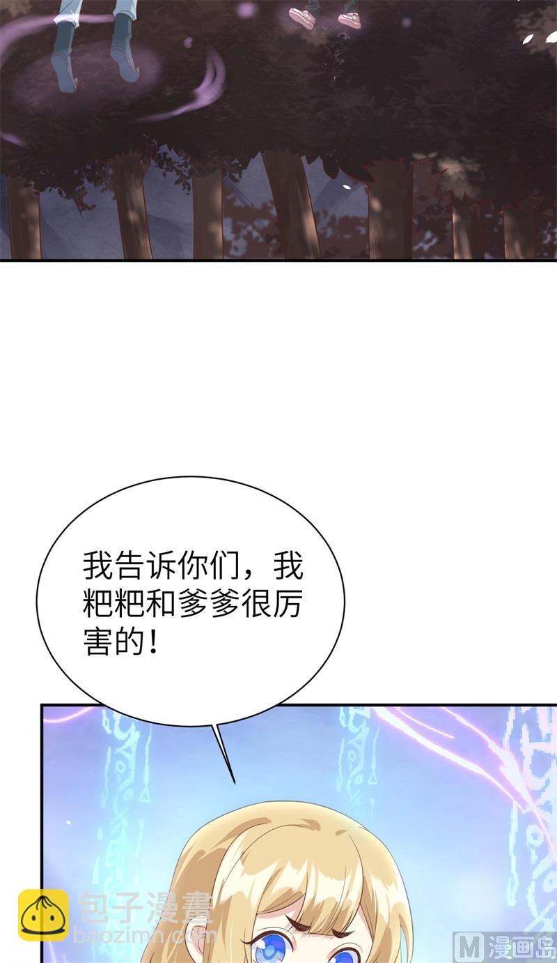 078 白老大放狠话52