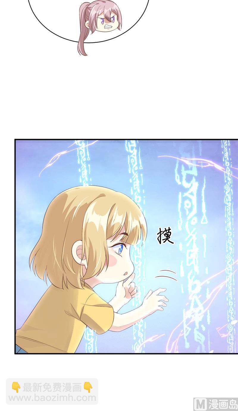 078 白老大放狠话57