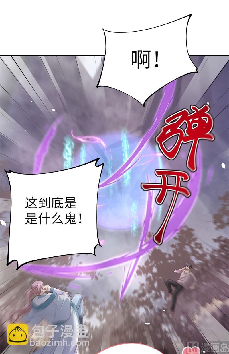 078 白老大放狠话58