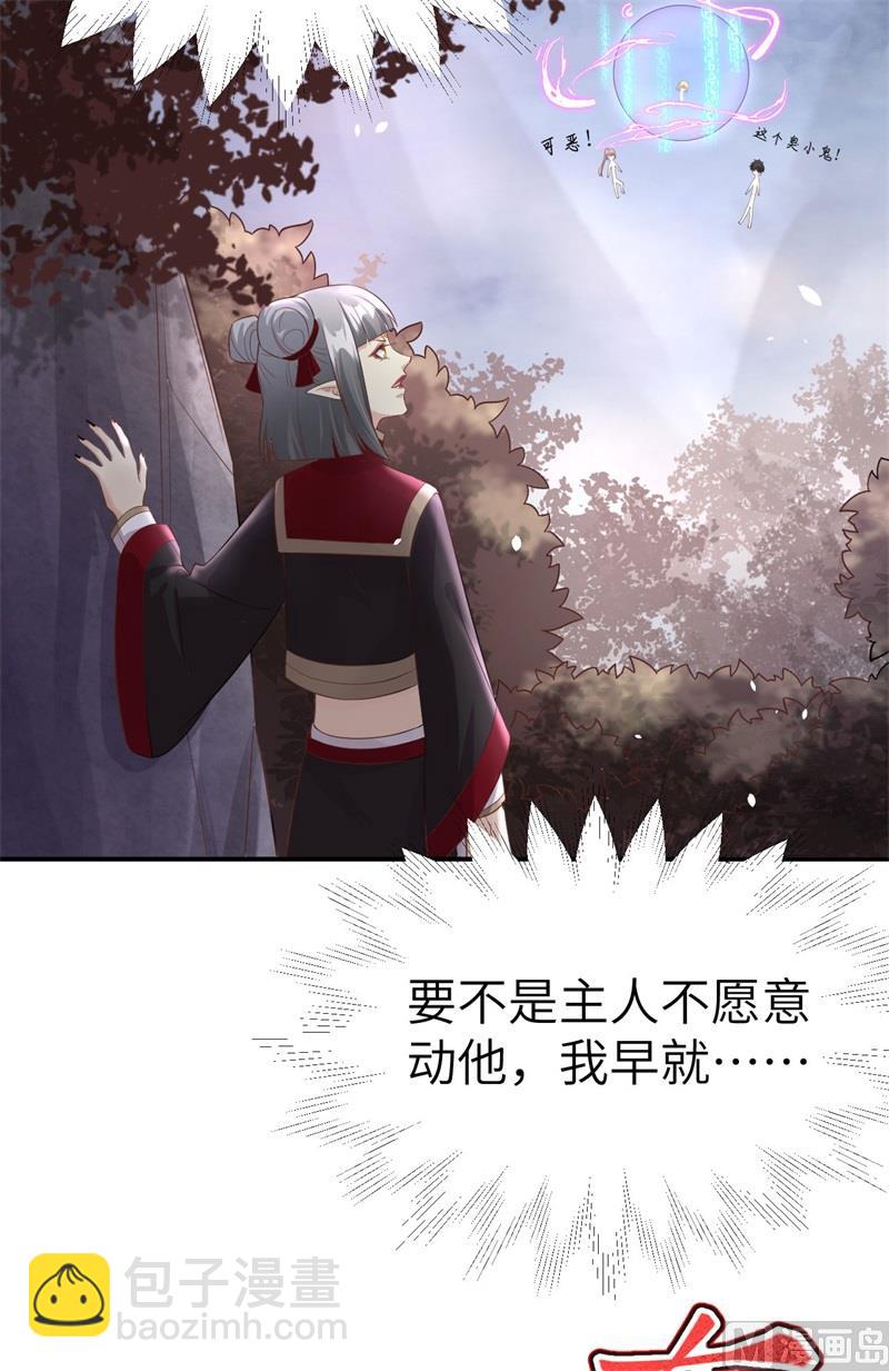 078 白老大放狠话60