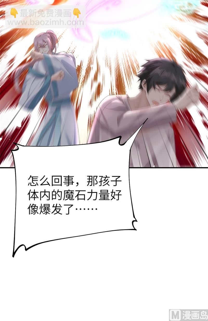 078 白老大放狠话63