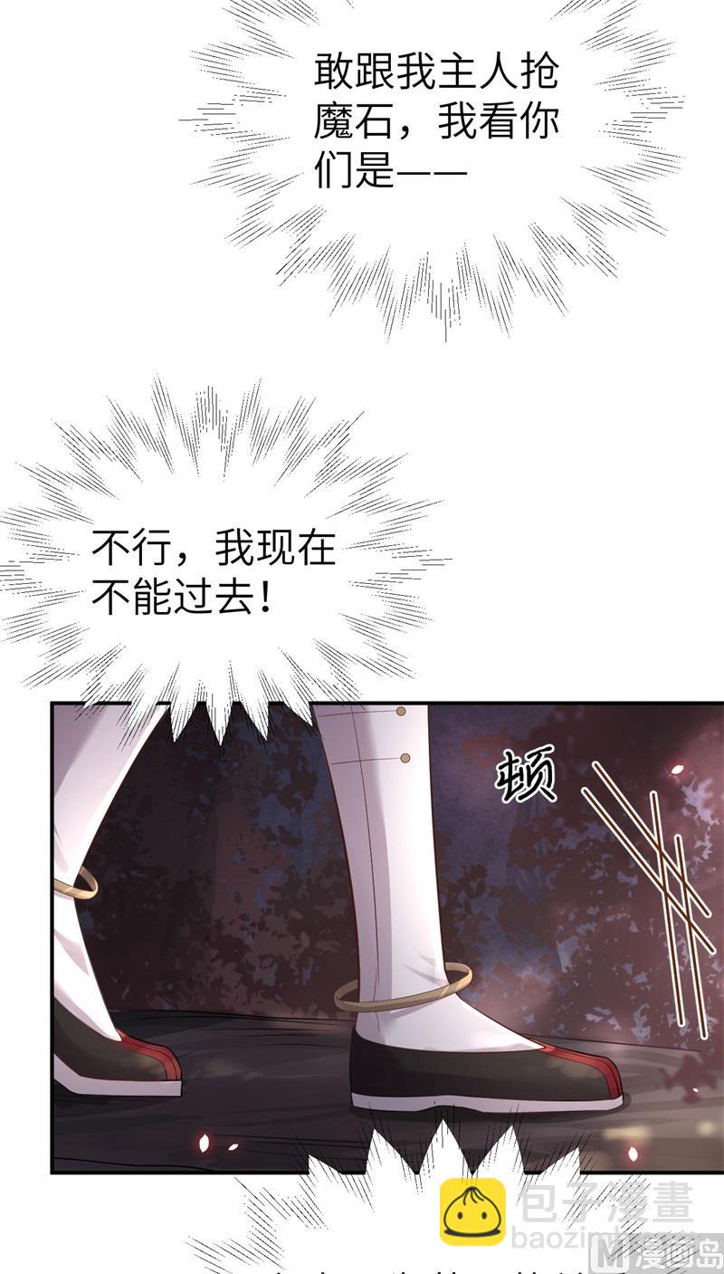 078 白老大放狠话67