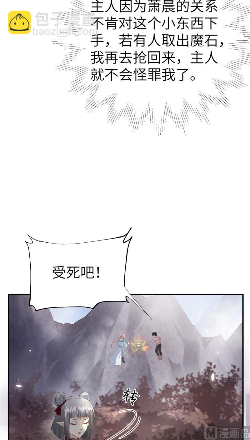 078 白老大放狠话68