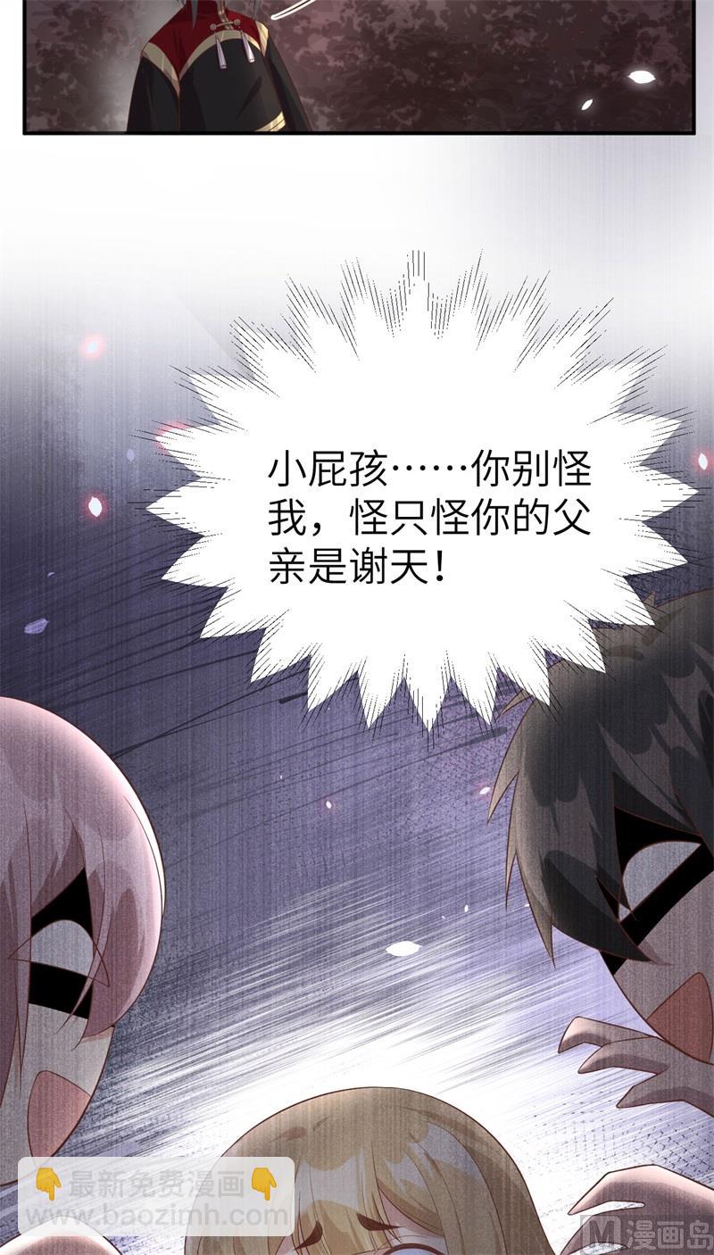 078 白老大放狠话69