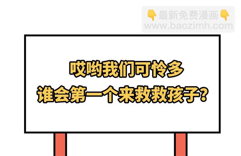 078 白老大放狠话71