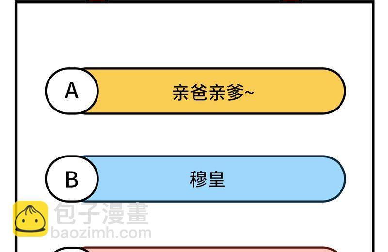 078 白老大放狠话72