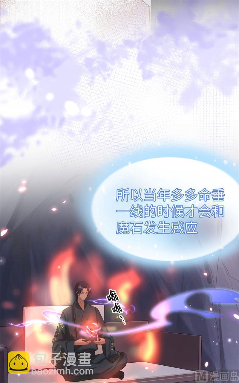 080 xxoo魂魄转移？11