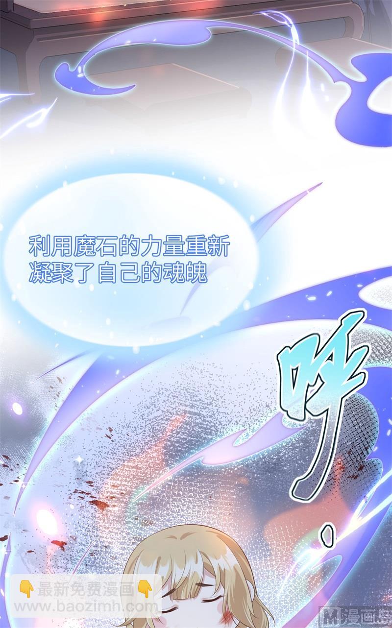 080 xxoo魂魄转移？12
