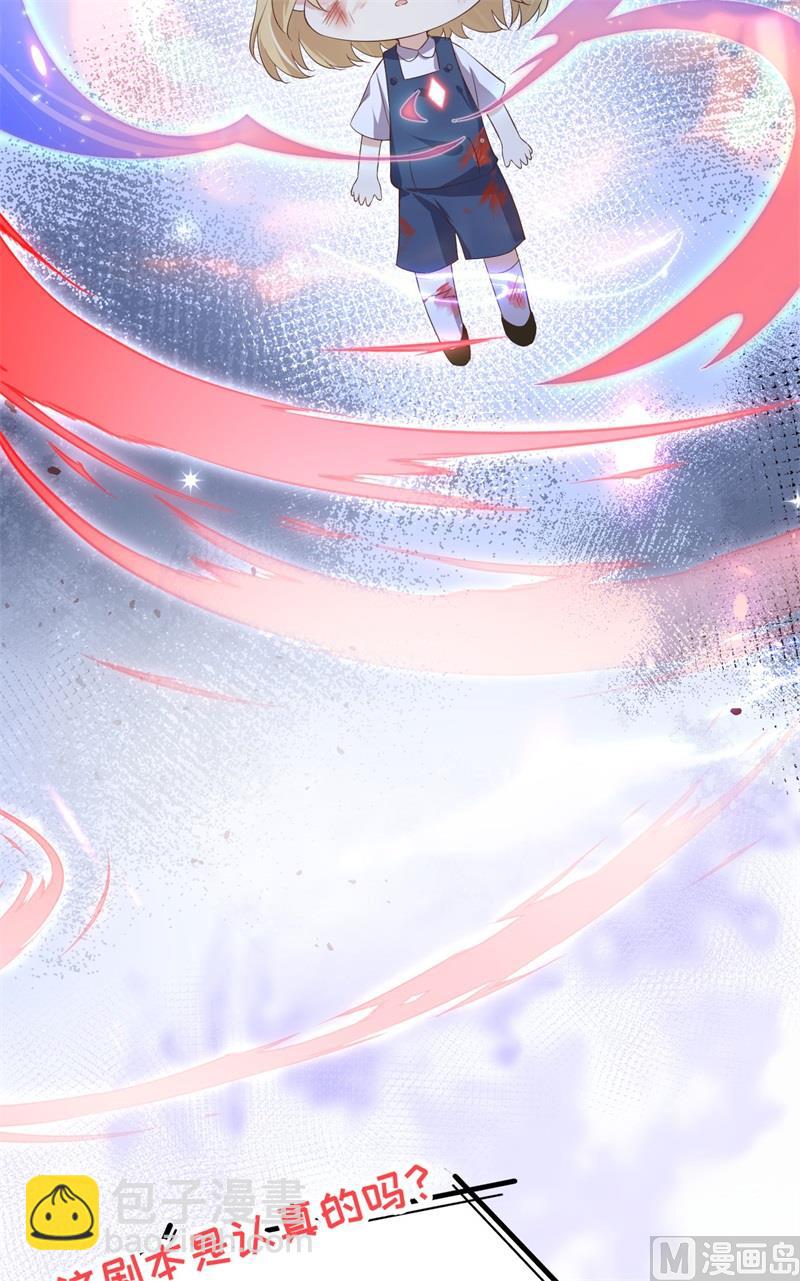 080 xxoo魂魄转移？13