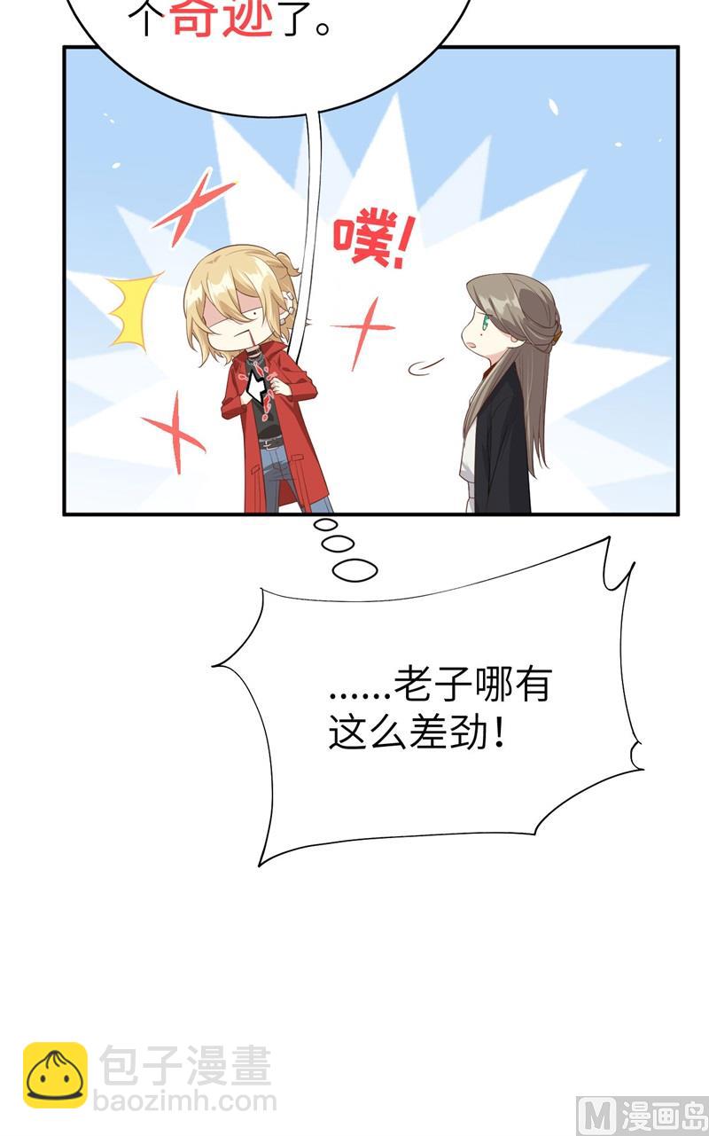 080 xxoo魂魄转移？15