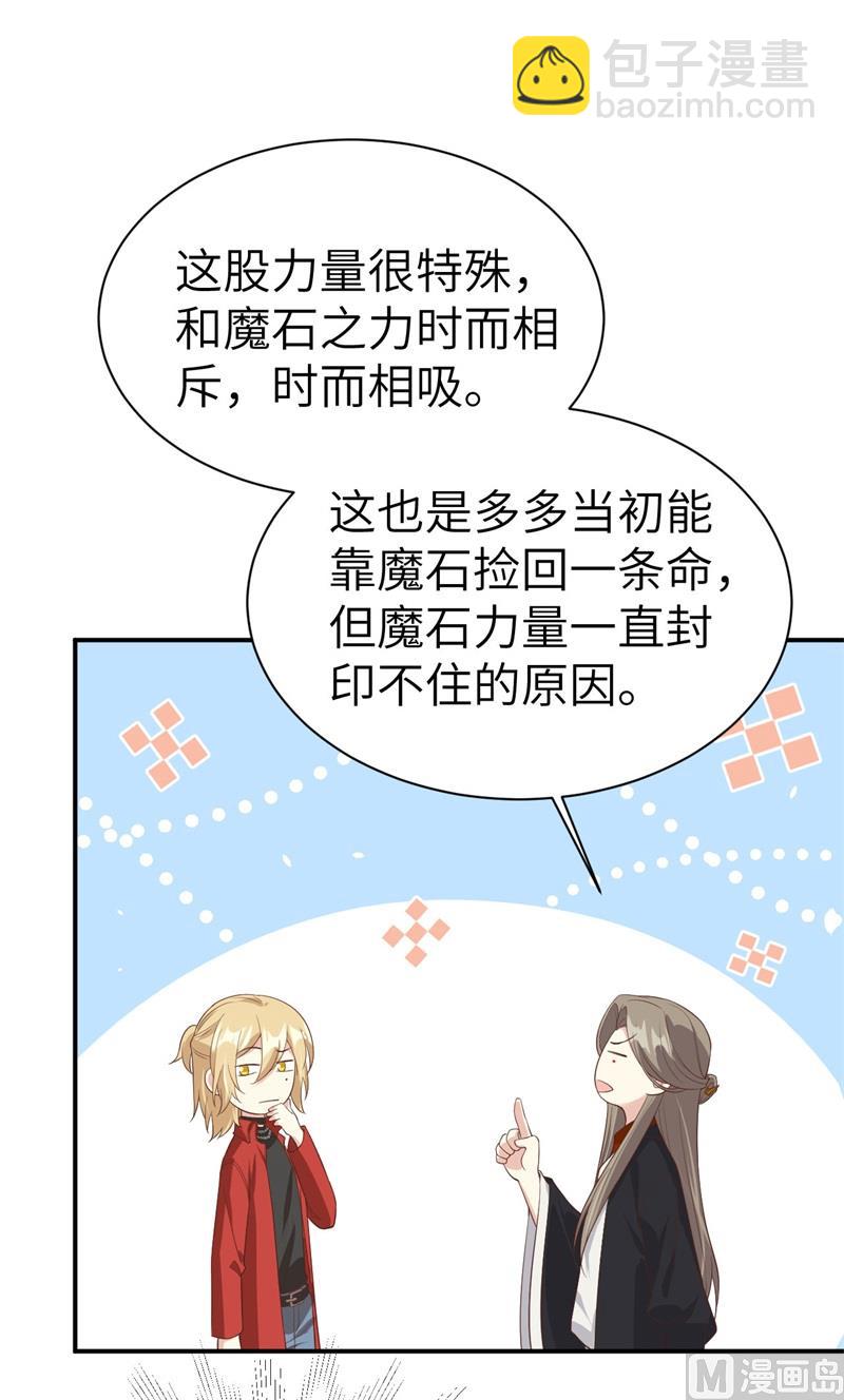 080 xxoo魂魄转移？16