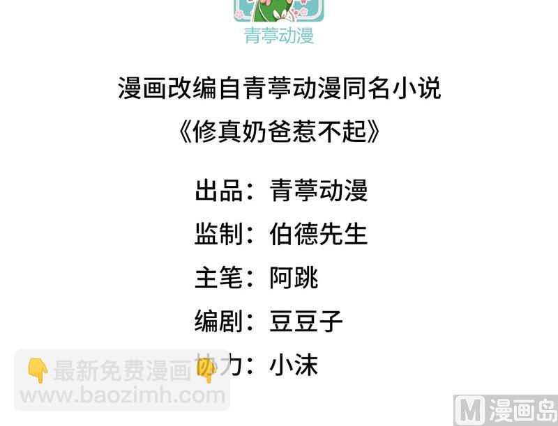 080 xxoo魂魄转移？2