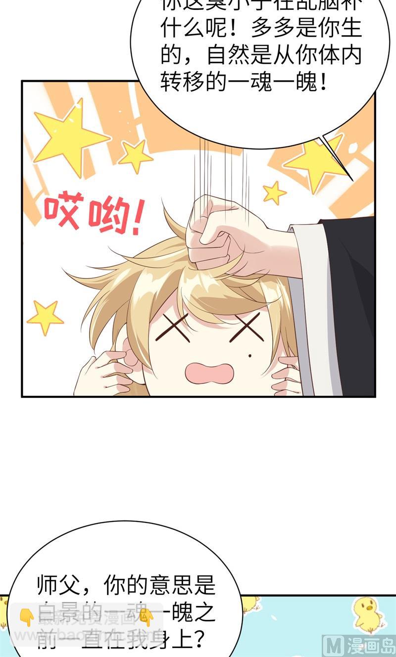 080 xxoo魂魄转移？21