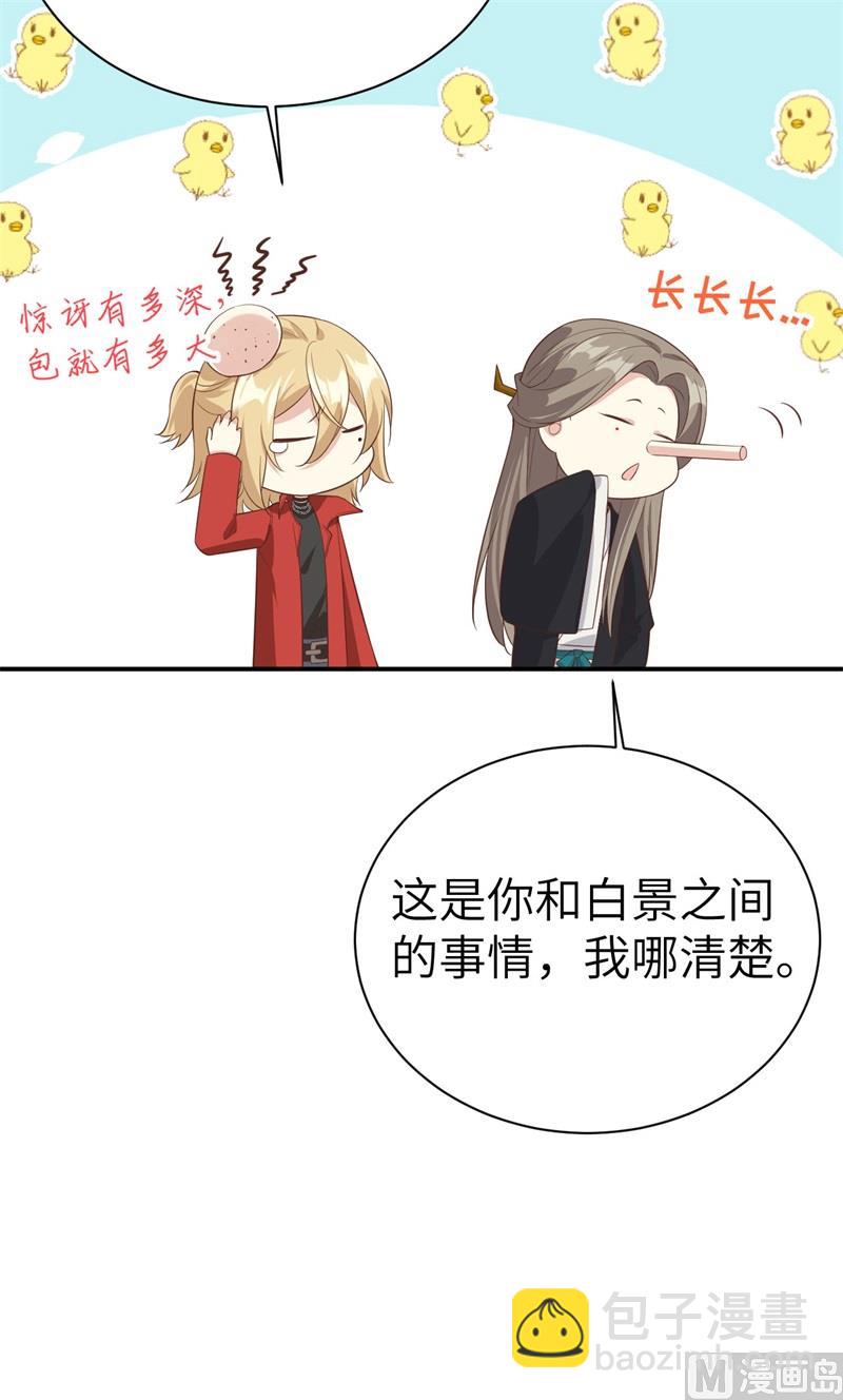 080 xxoo魂魄转移？22