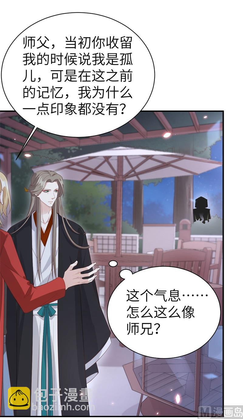 080 xxoo魂魄转移？23