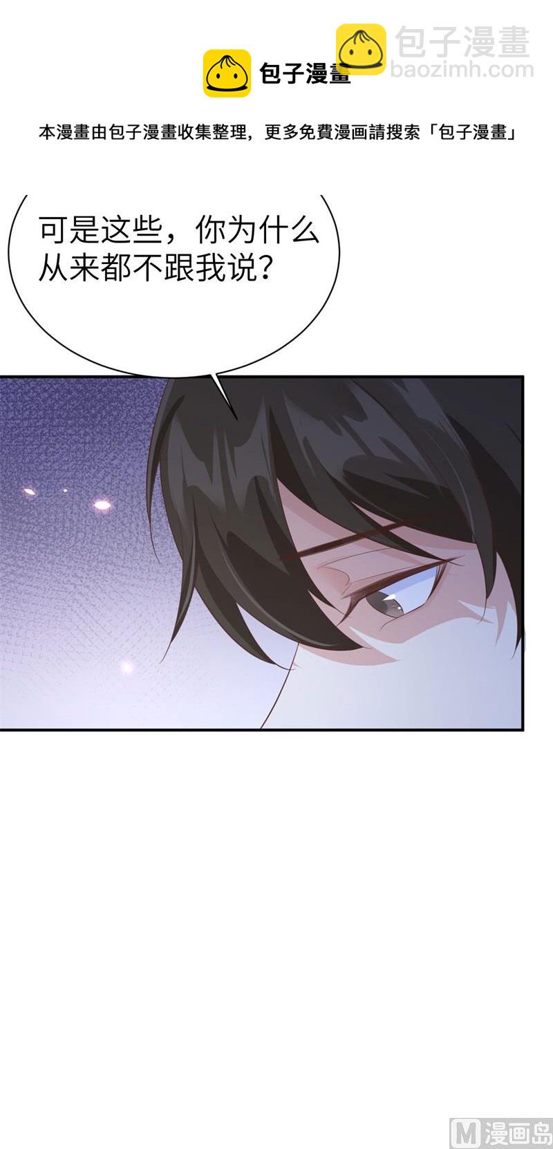 080 xxoo魂魄转移？28