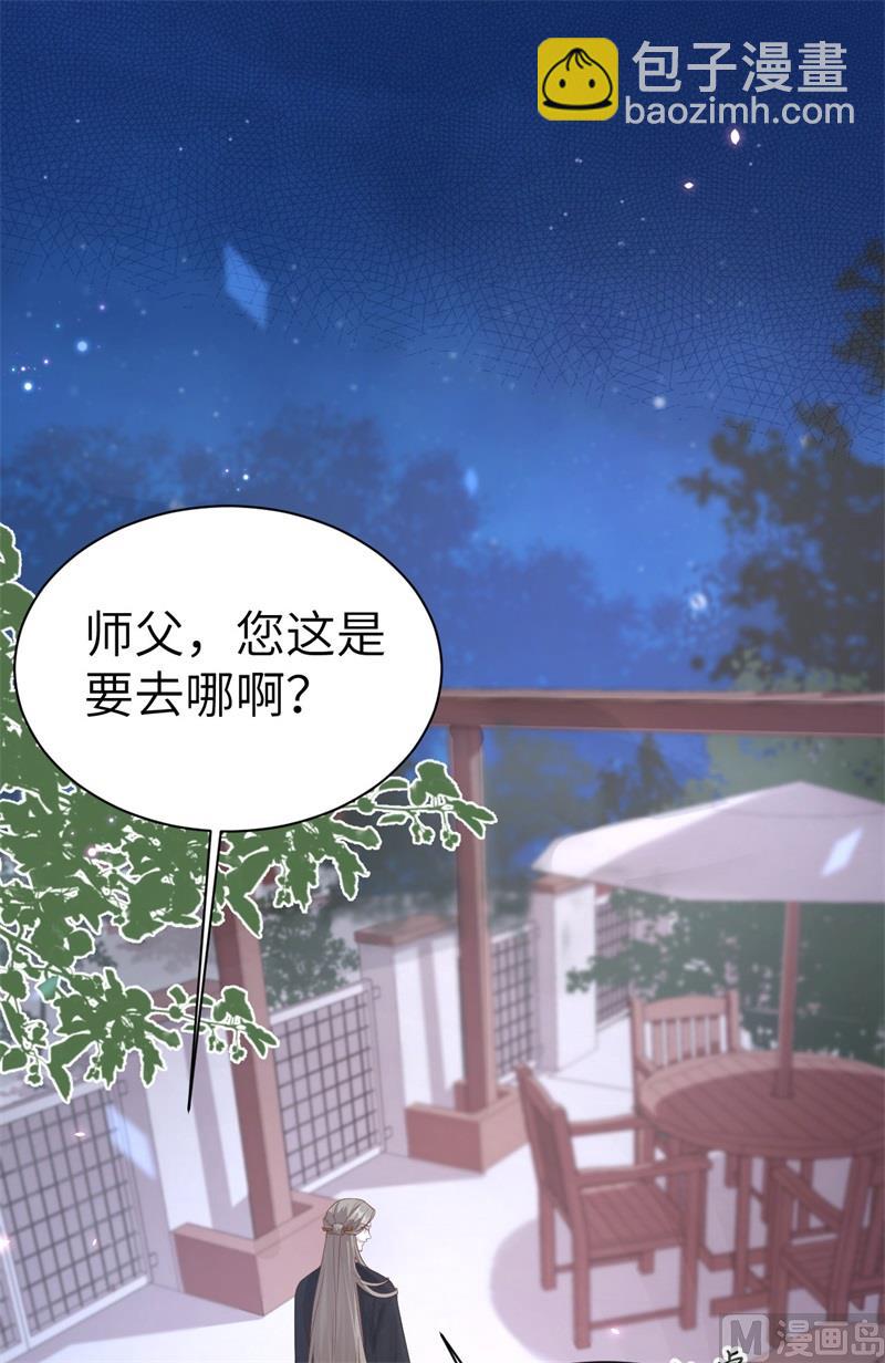 080 xxoo魂魄转移？3