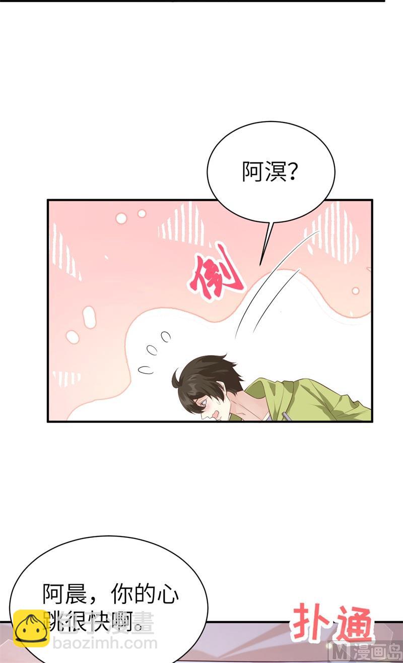 080 xxoo魂魄转移？32