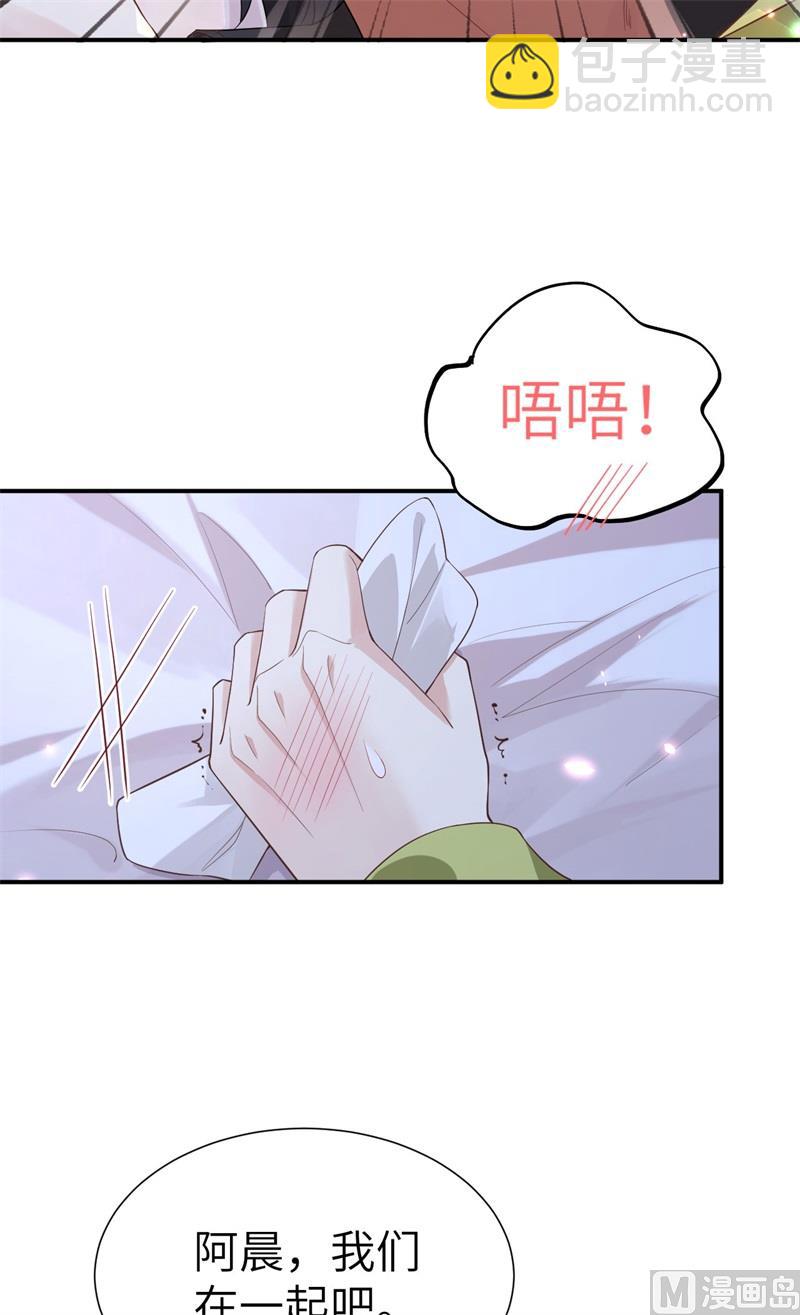 080 xxoo魂魄转移？35