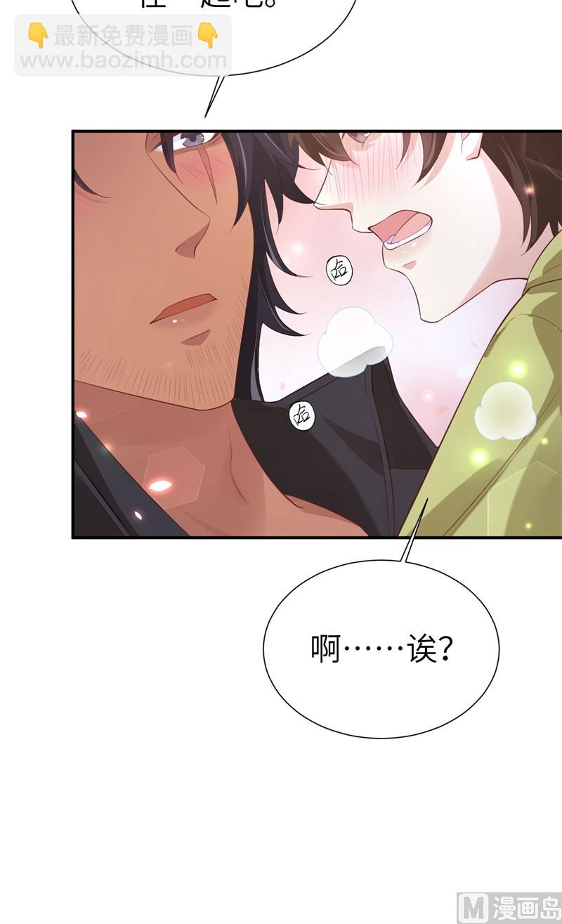080 xxoo魂魄转移？36