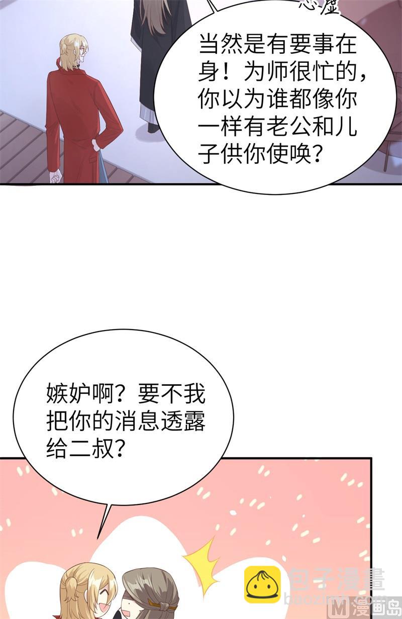080 xxoo魂魄转移？4