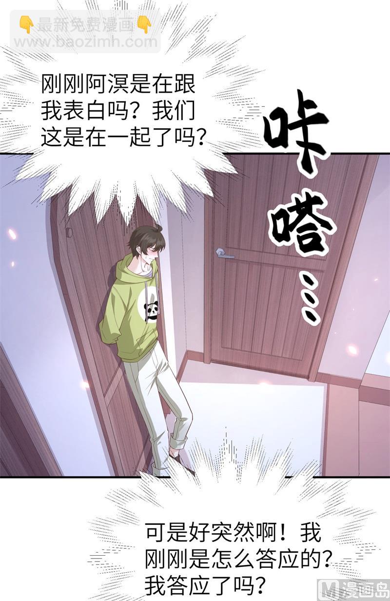 080 xxoo魂魄转移？41