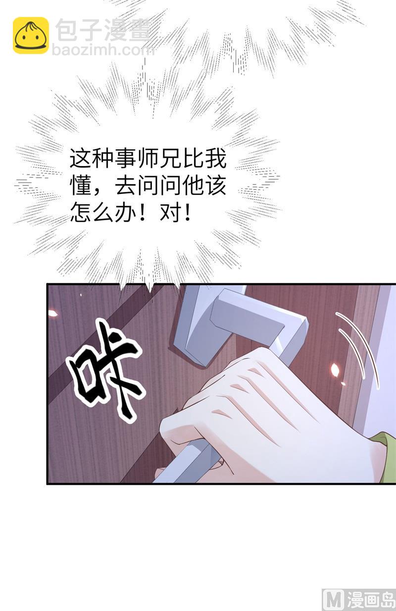 080 xxoo魂魄转移？42