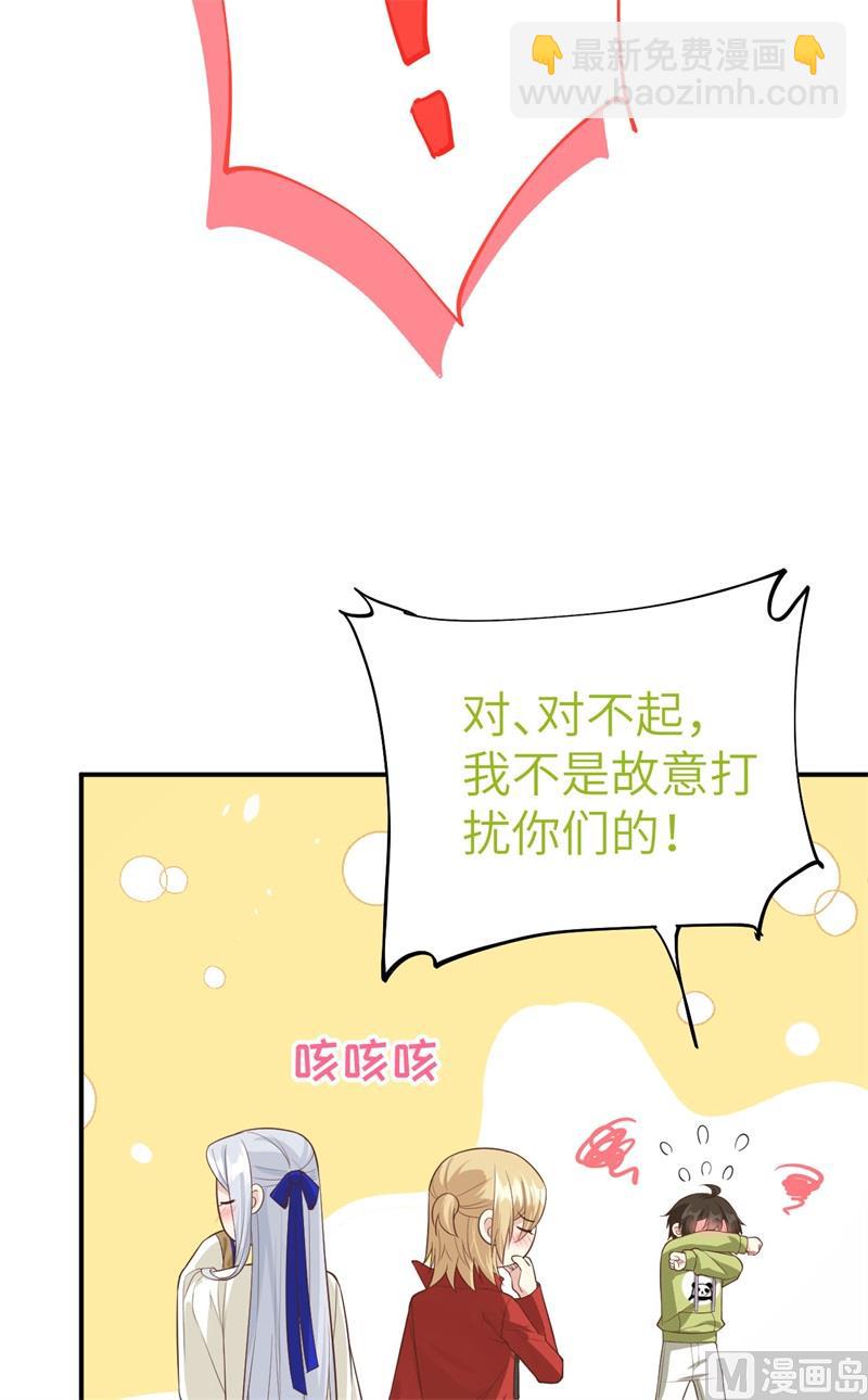 080 xxoo魂魄转移？44