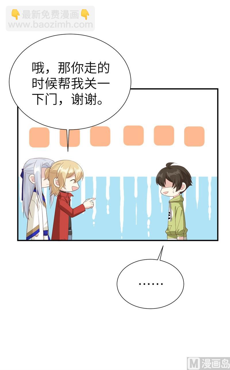 080 xxoo魂魄转移？46