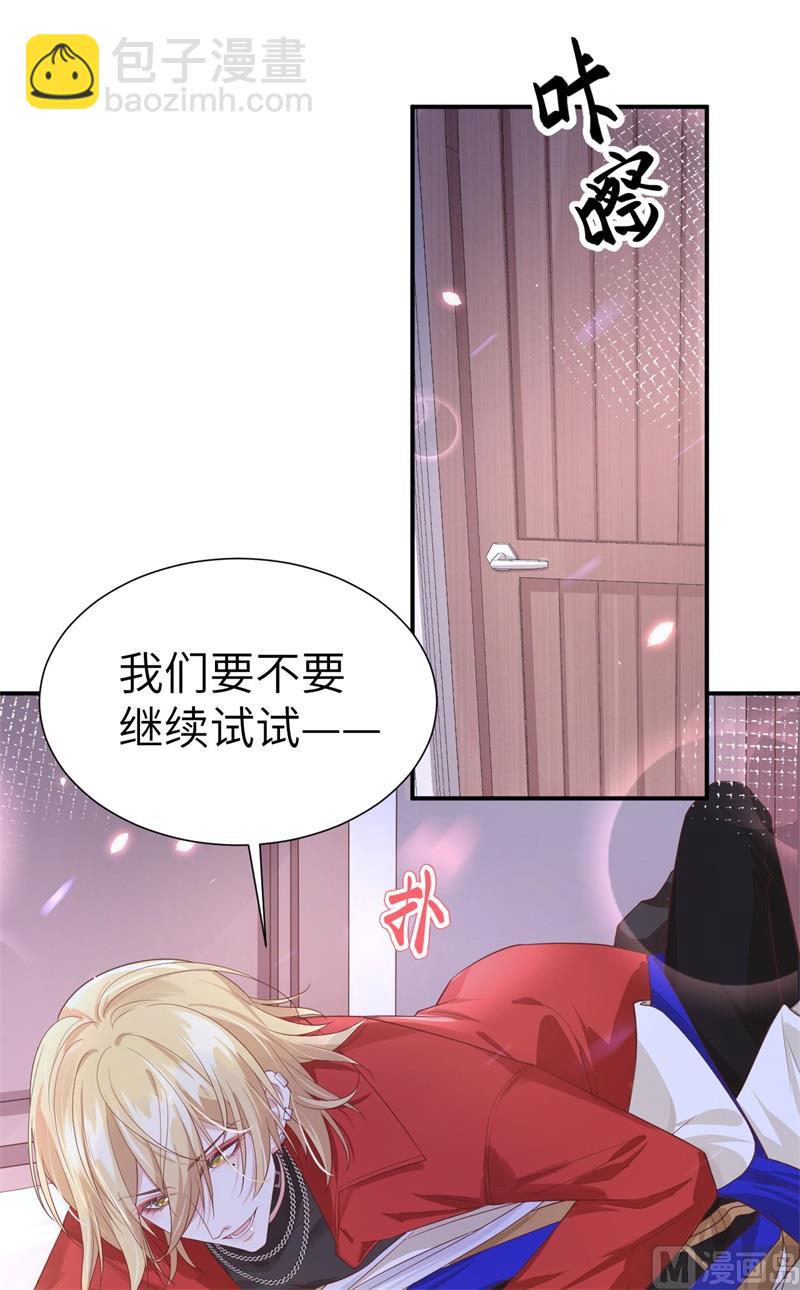 080 xxoo魂魄转移？47