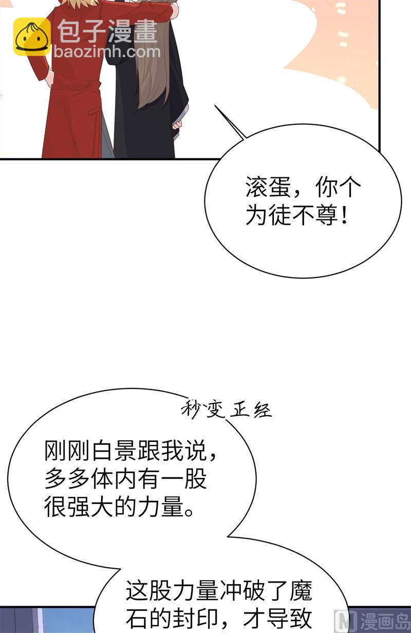 080 xxoo魂魄转移？5