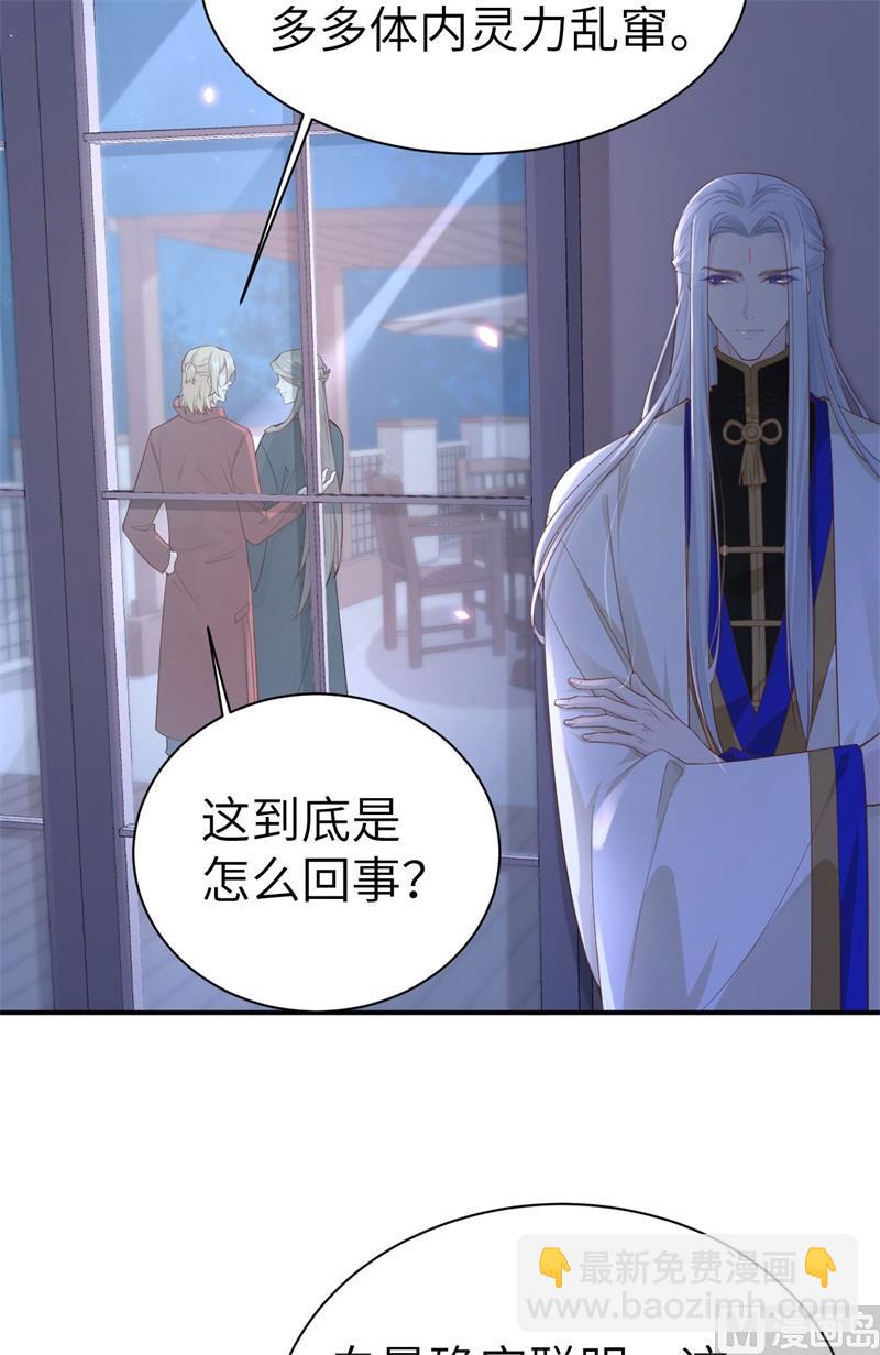 080 xxoo魂魄转移？6