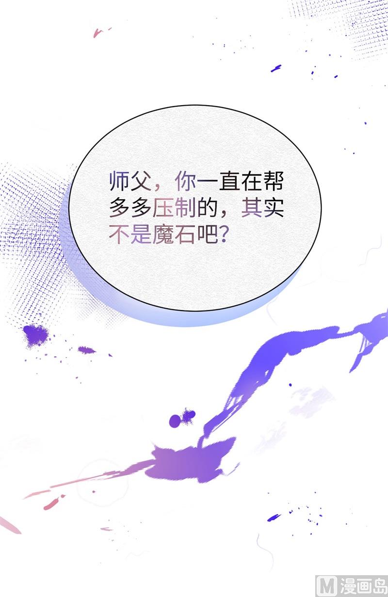 080 xxoo魂魄转移？8
