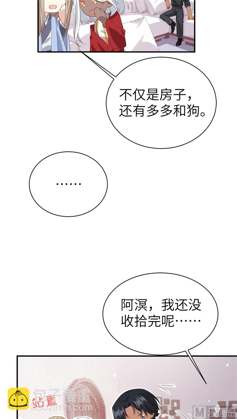 082 让你摸个够10