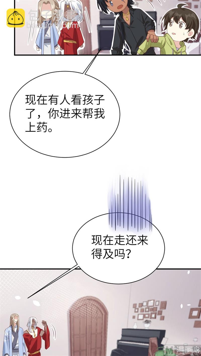 082 让你摸个够11