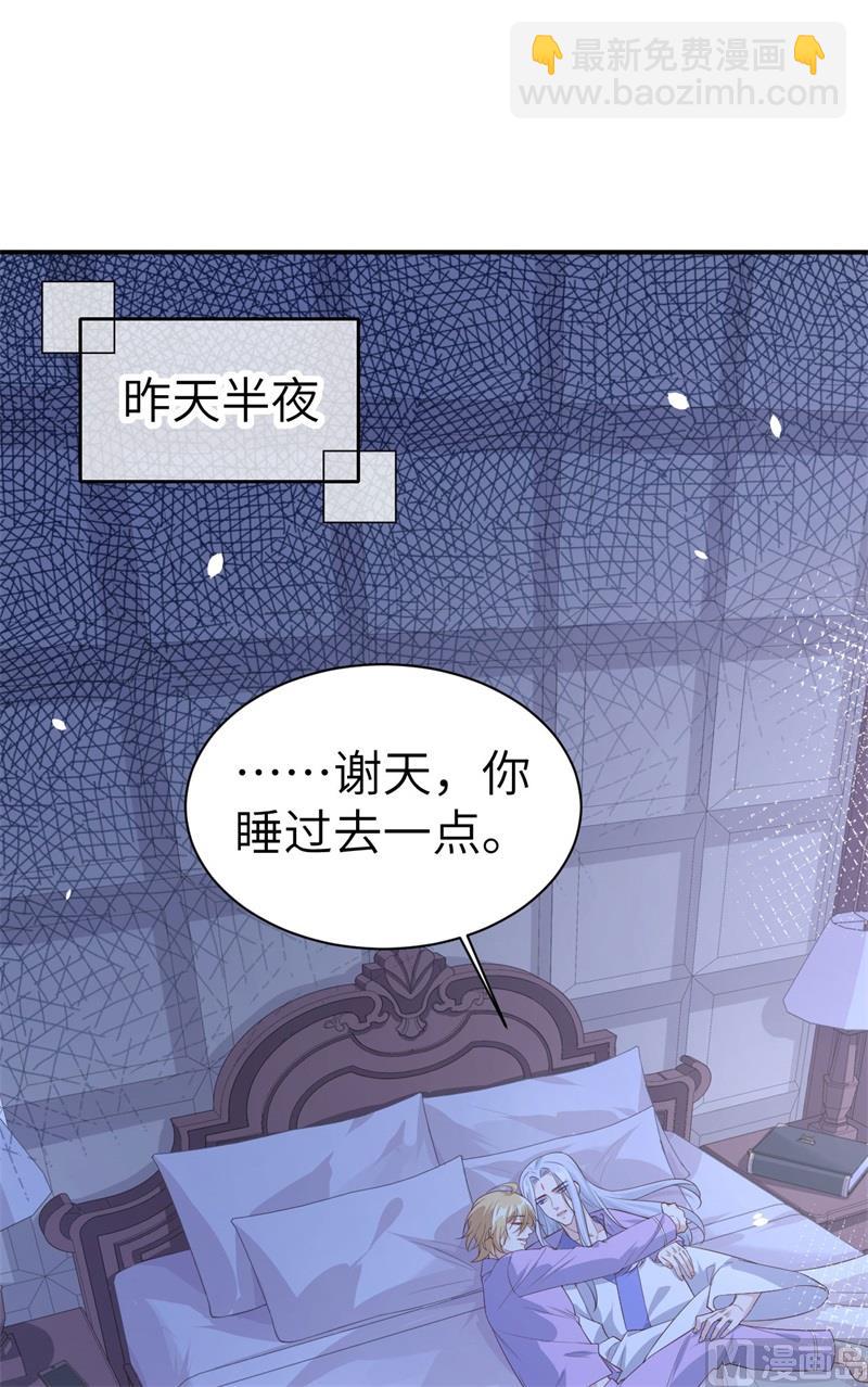 082 让你摸个够16