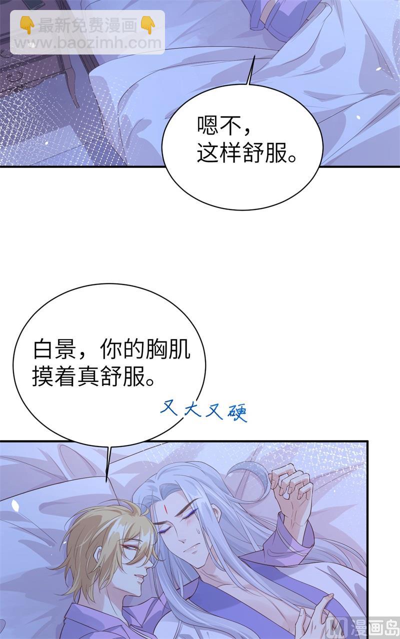 082 让你摸个够17