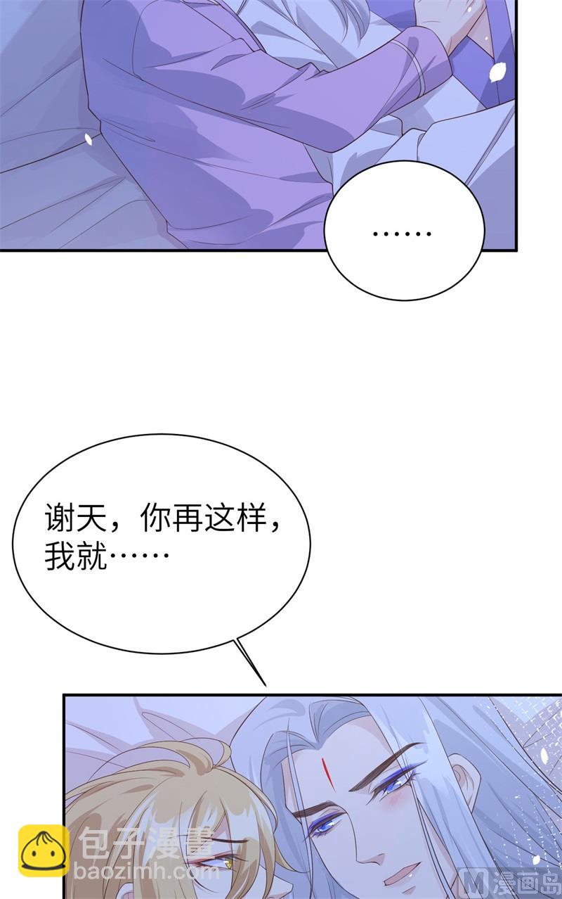 082 让你摸个够18