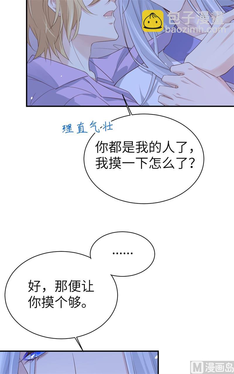 082 让你摸个够19
