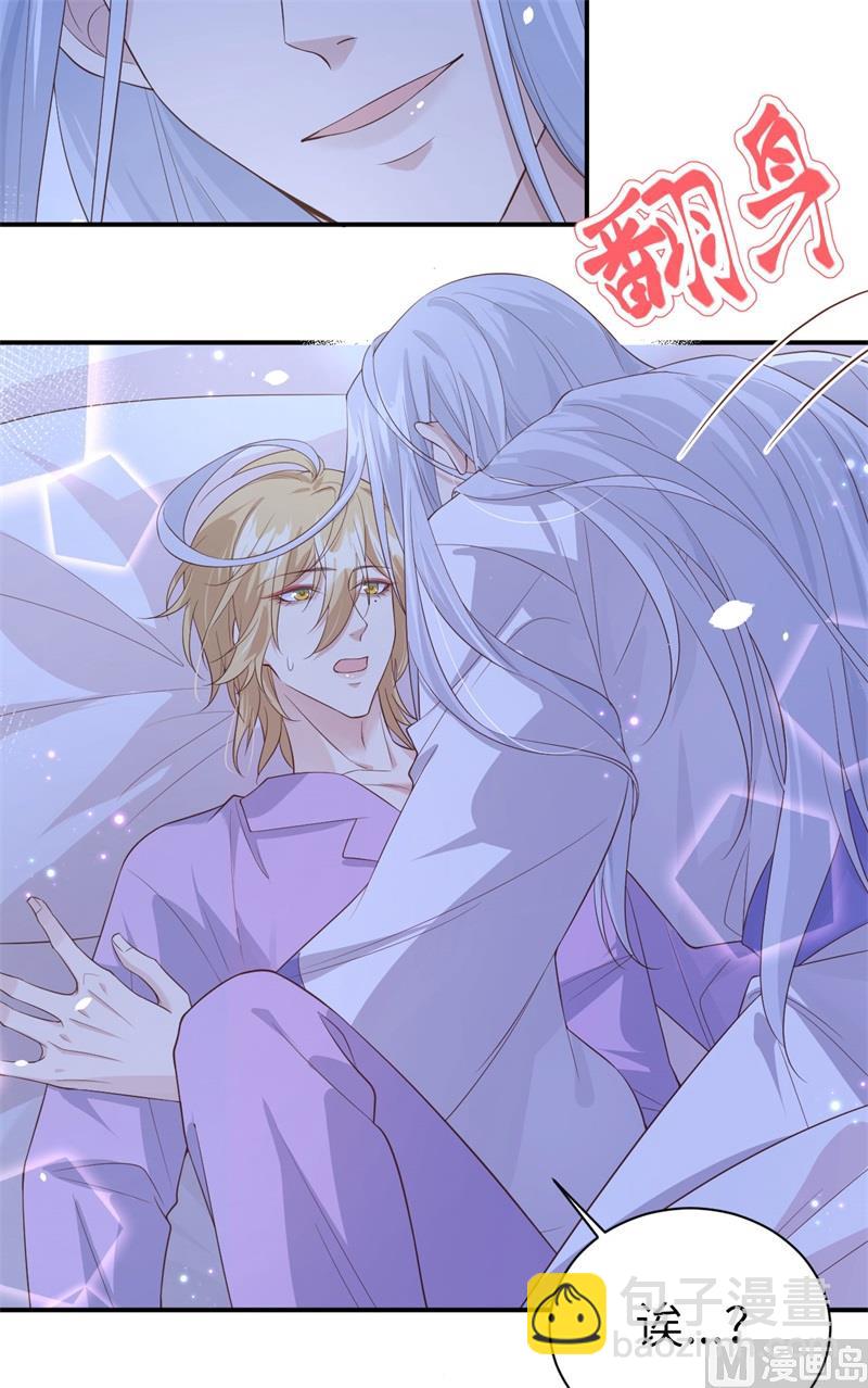 082 让你摸个够20