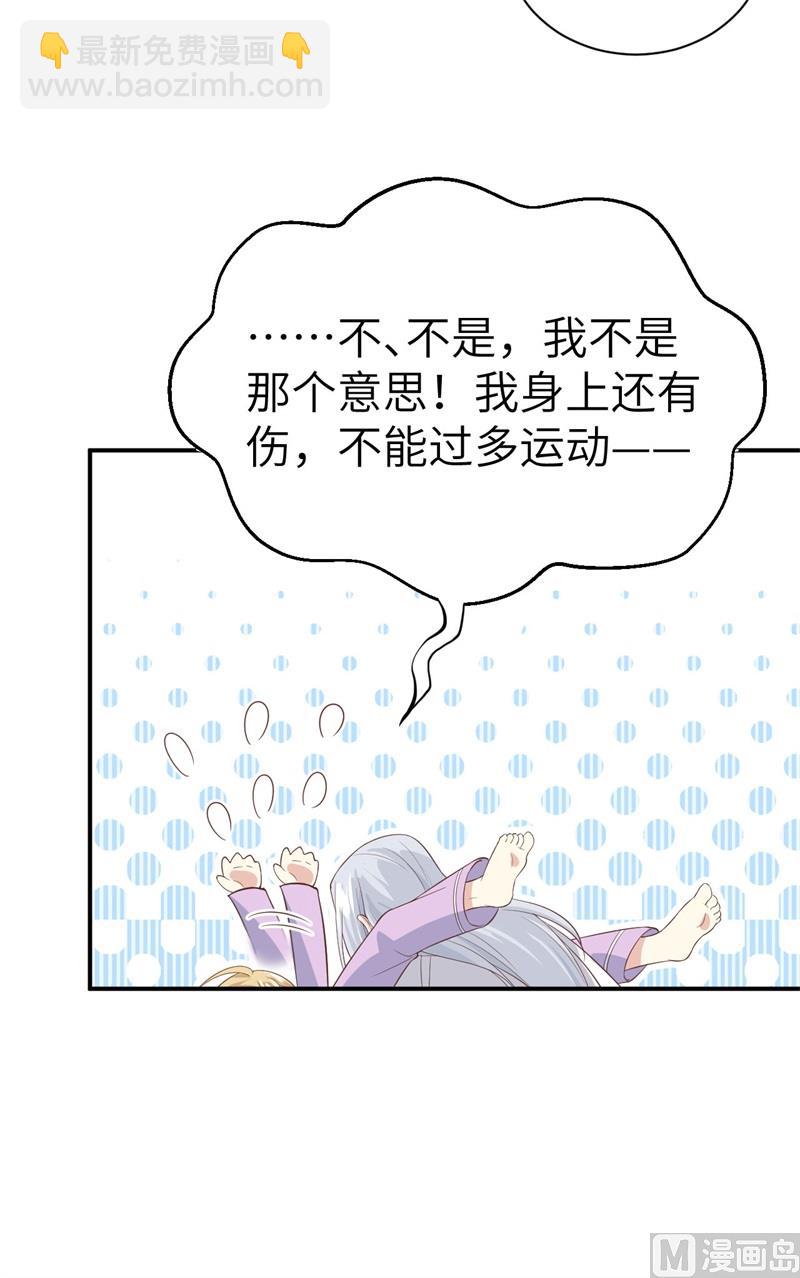 082 让你摸个够21