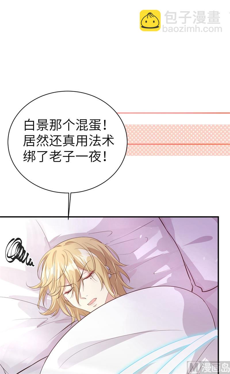 082 让你摸个够24