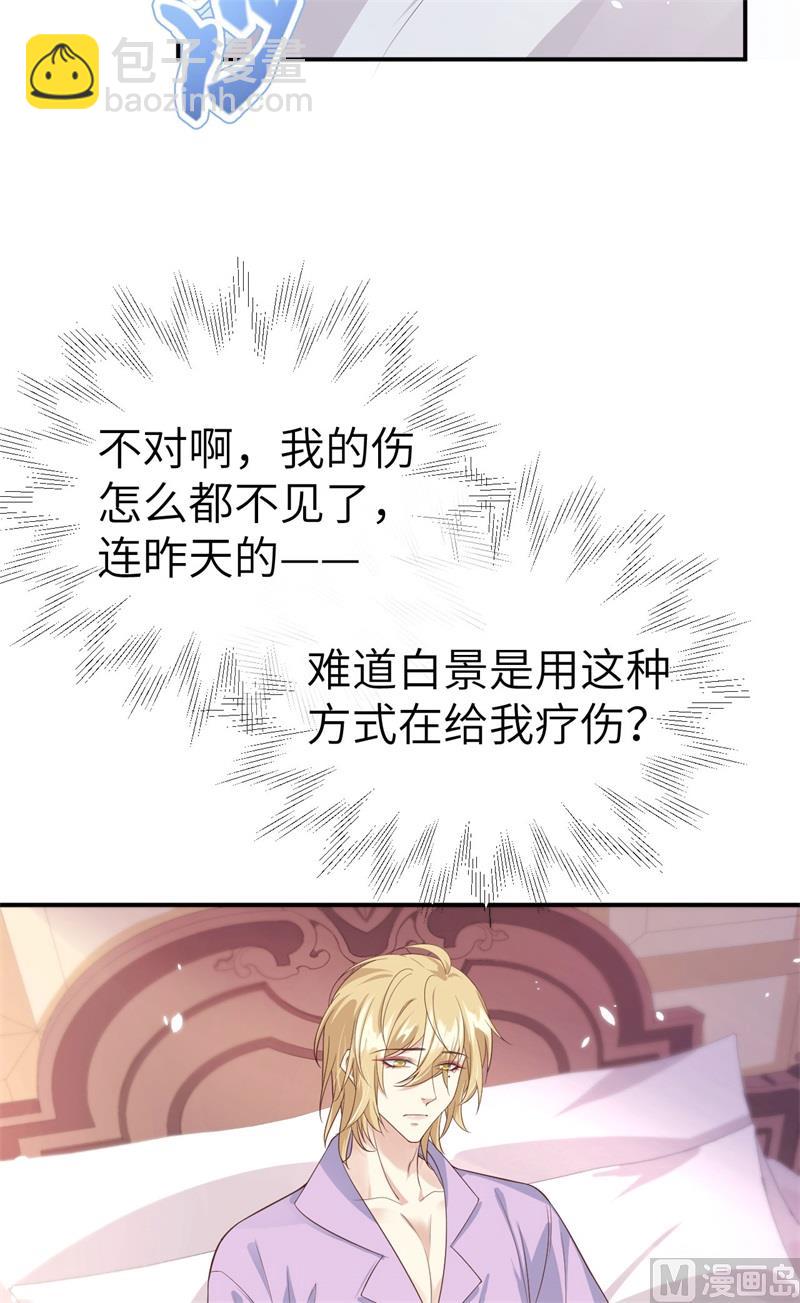 082 让你摸个够26