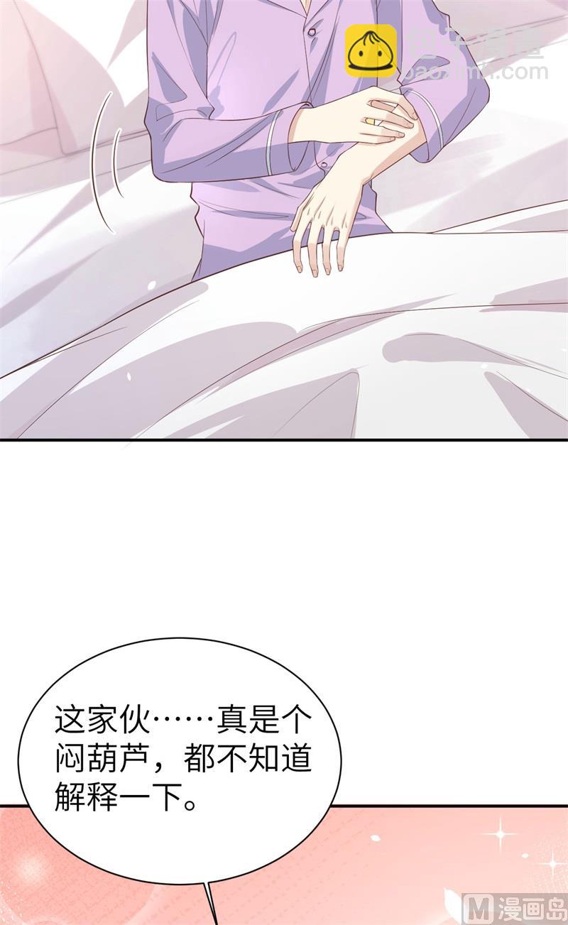 082 让你摸个够27