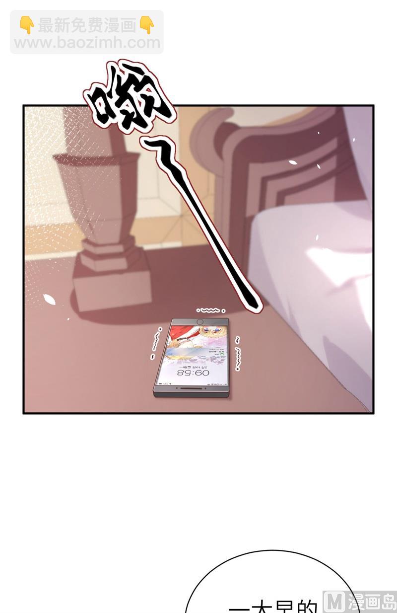 082 让你摸个够29