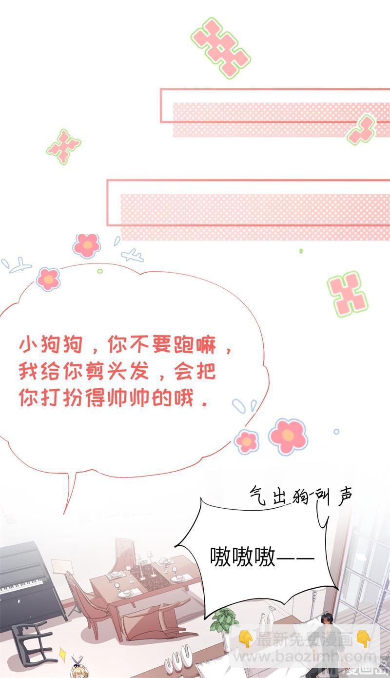082 让你摸个够3
