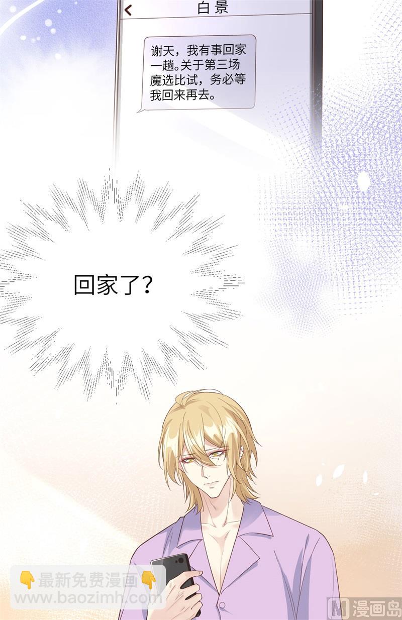 082 让你摸个够32